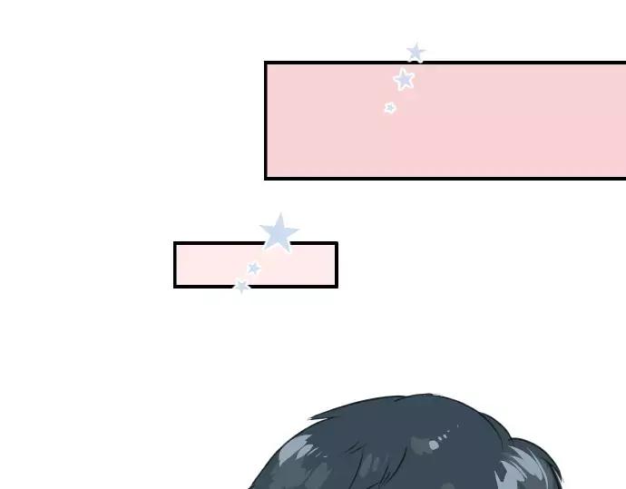 《犬系男子恋爱中》第74话 起个床而已别吵吵闹闹 第77页