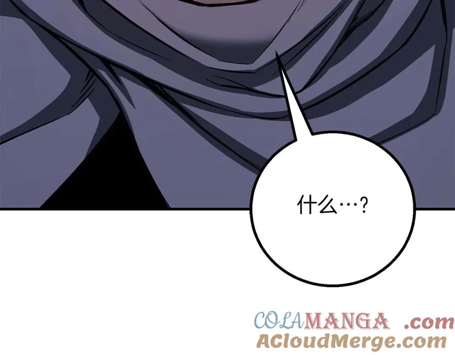 死灵法师：重生的我全技能精通 - 第76话 现在的你，只是模仿我的模样而已 - 第225张图