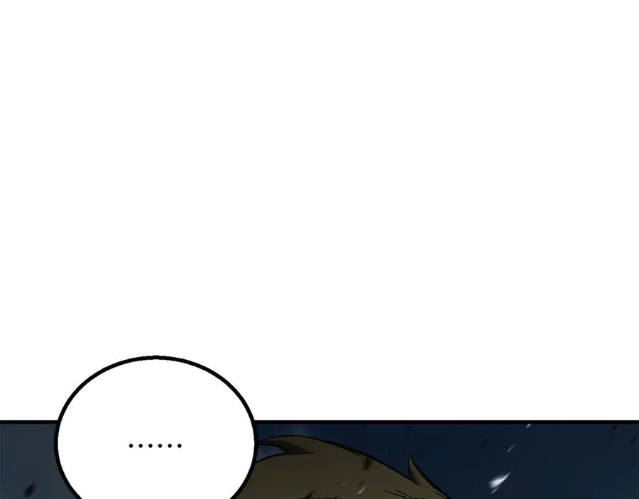 死灵法师：重生的我全技能精通 - 第76话 现在的你，只是模仿我的模样而已 - 第232张图