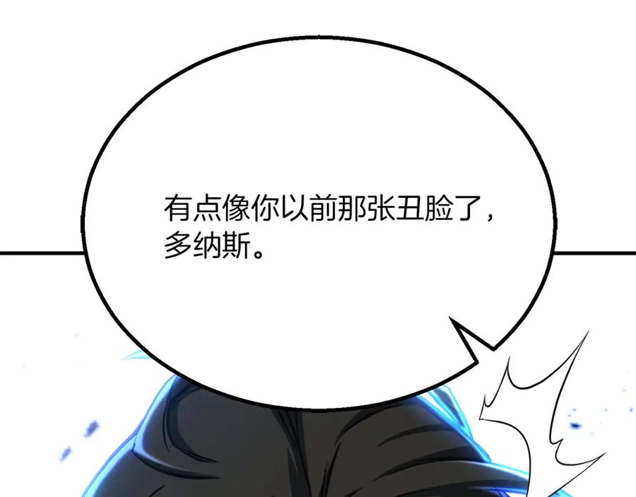 死灵法师：重生的我全技能精通 - 第76话 现在的你，只是模仿我的模样而已 - 第223张图