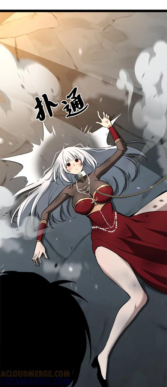 Lv999哥布林 - 第9话 - 第53张图