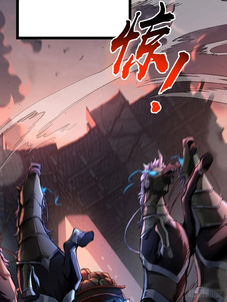 我在末世词条成神 - 001 词条觉醒！ - 第12张图