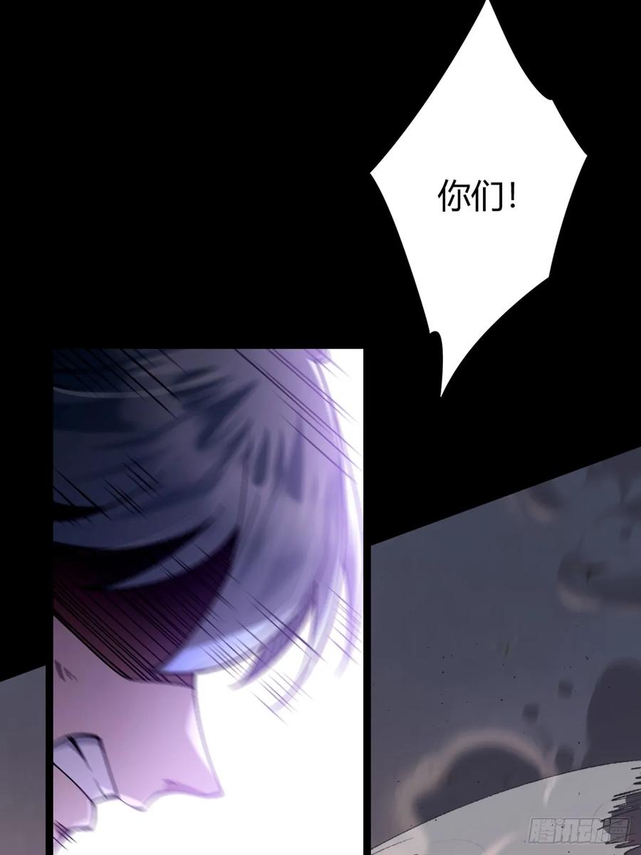 我在末世词条成神 - 001 词条觉醒！ - 第11张图