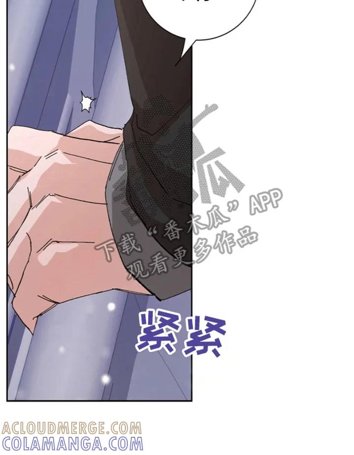 别样新婚 - 第1章：意外 - 第19张图