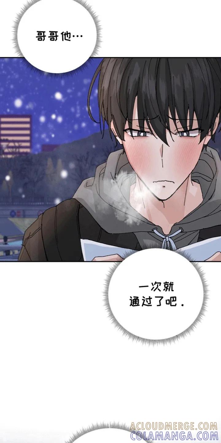 别样新婚 - 第1章：意外 - 第15张图