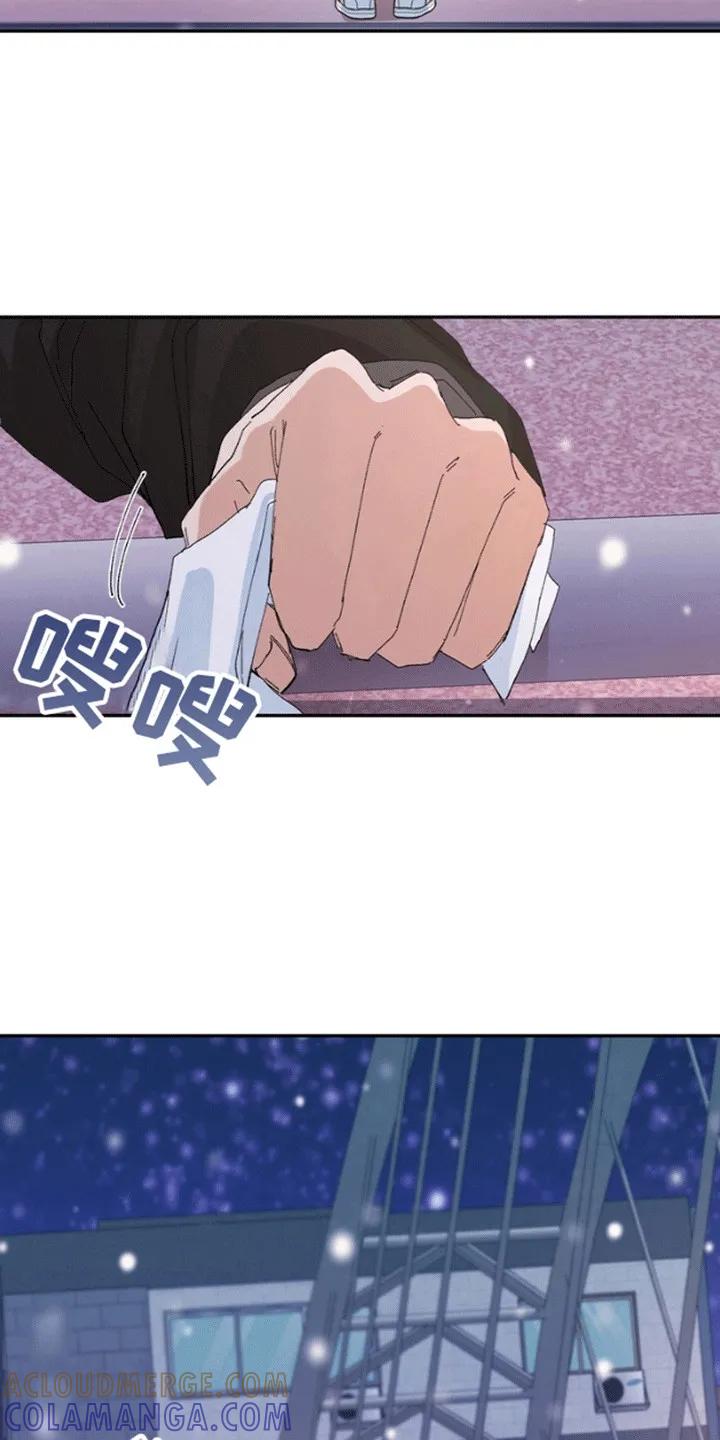 别样新婚 - 第1章：意外 - 第17张图