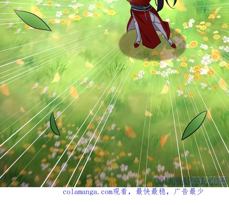 修仙女配拒绝炮灰剧本 - 白虎秘境 - 第29张图