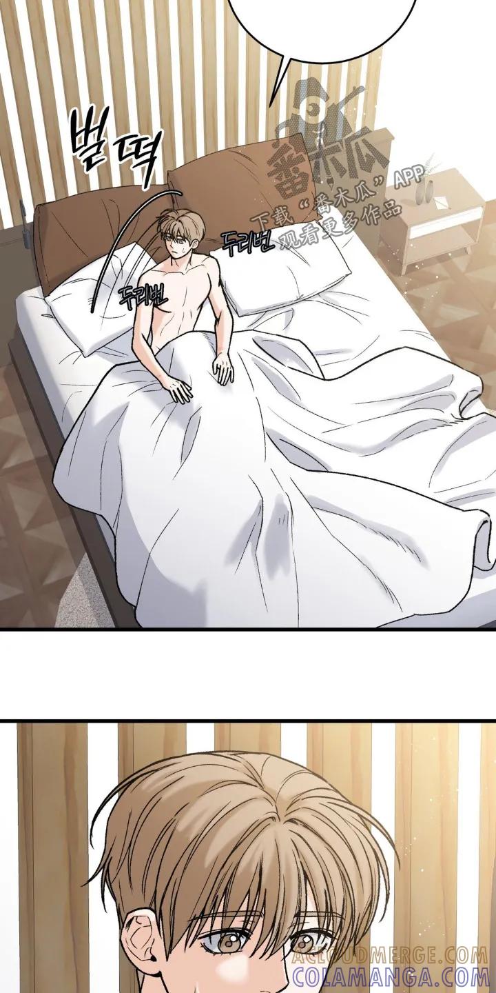 大叔我饿了 - 第24章：害羞 - 第3张图