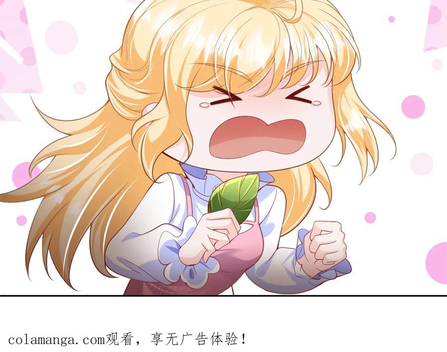 《恶魔物语》第38话 第116页