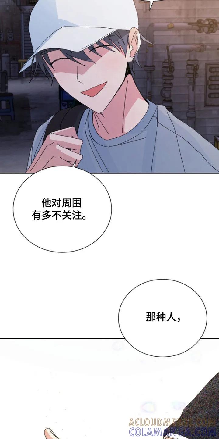 别样新婚 - 第84章：【第二季】挑拨离间 - 第5张图