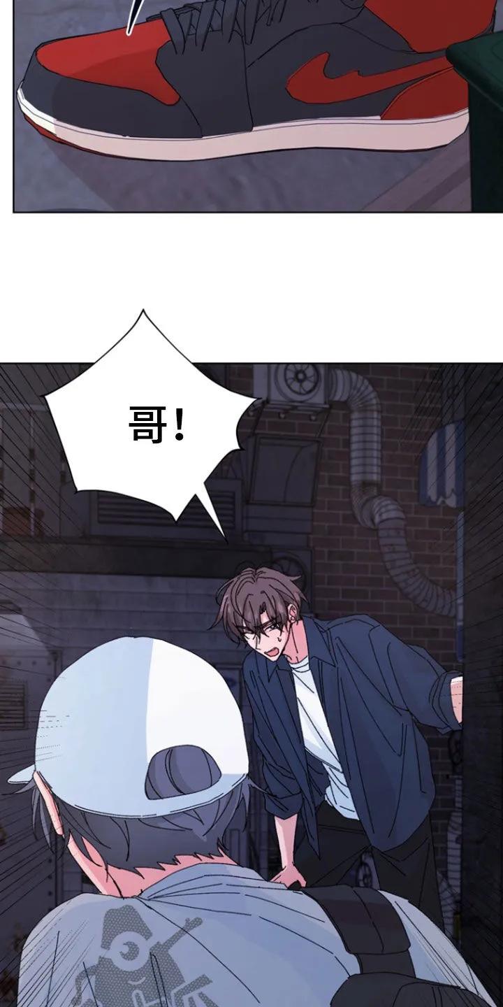 别样新婚 - 第84章：【第二季】挑拨离间 - 第18张图