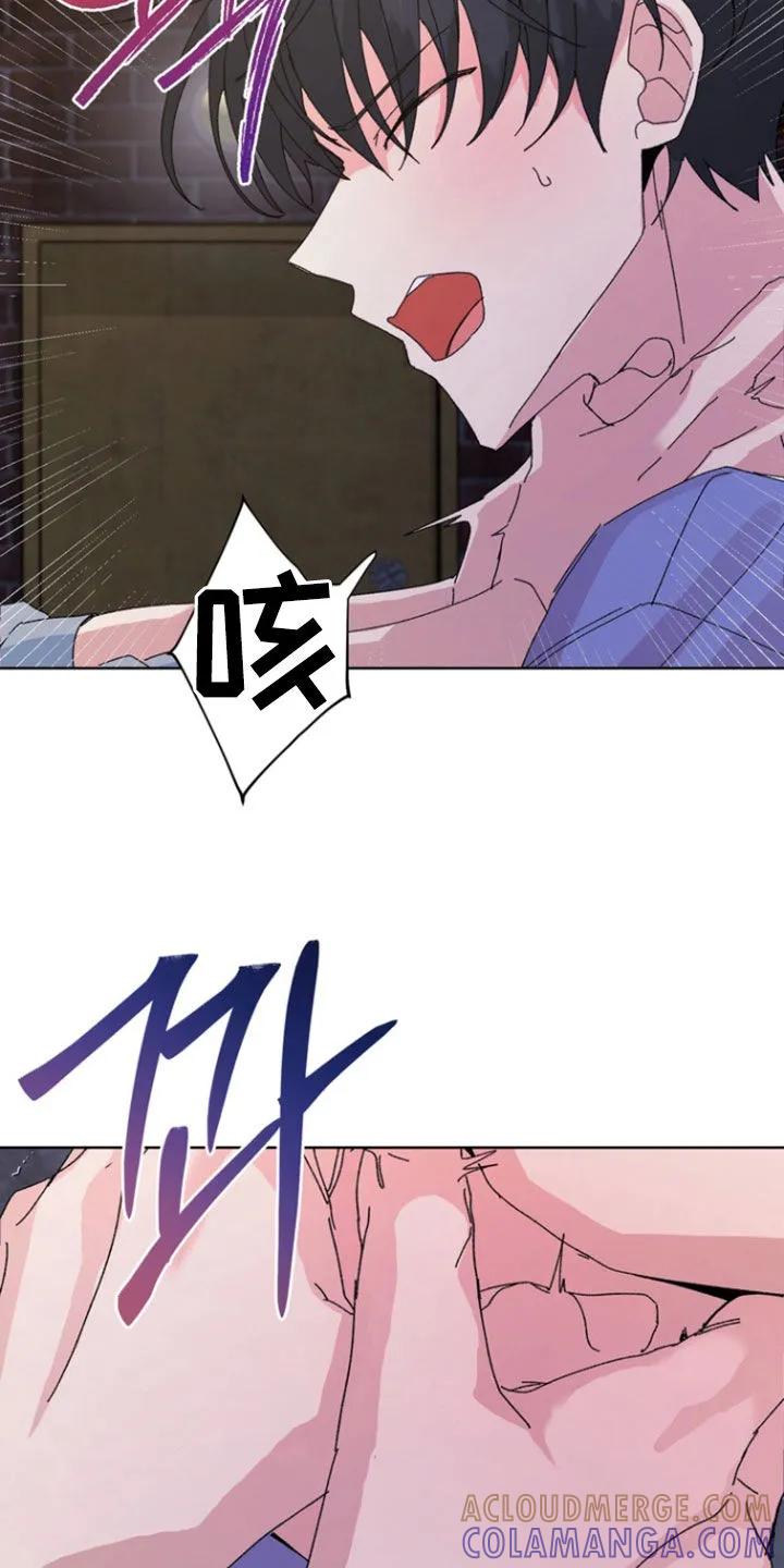 别样新婚 - 第84章：【第二季】挑拨离间 - 第11张图