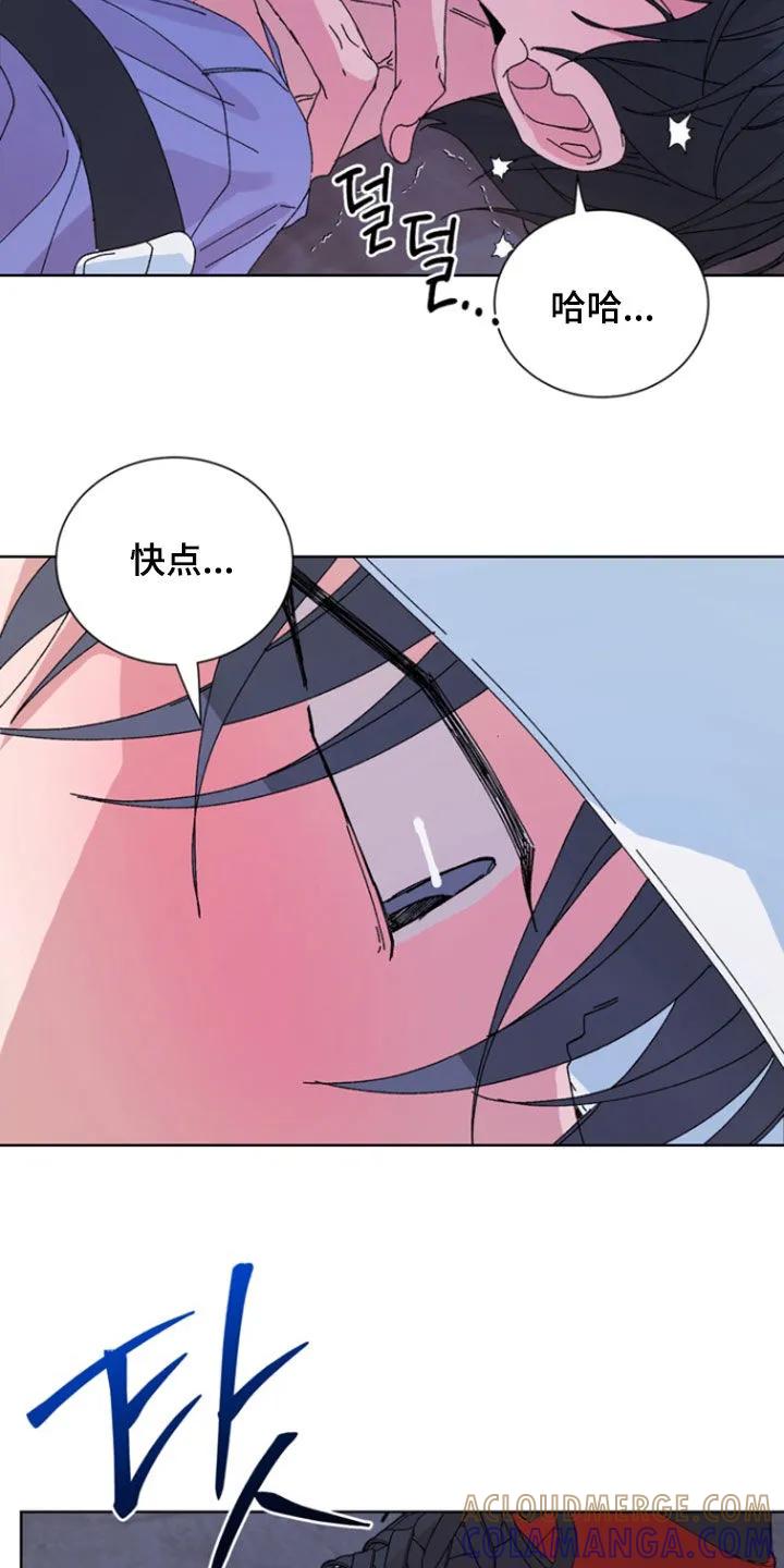 别样新婚 - 第84章：【第二季】挑拨离间 - 第17张图