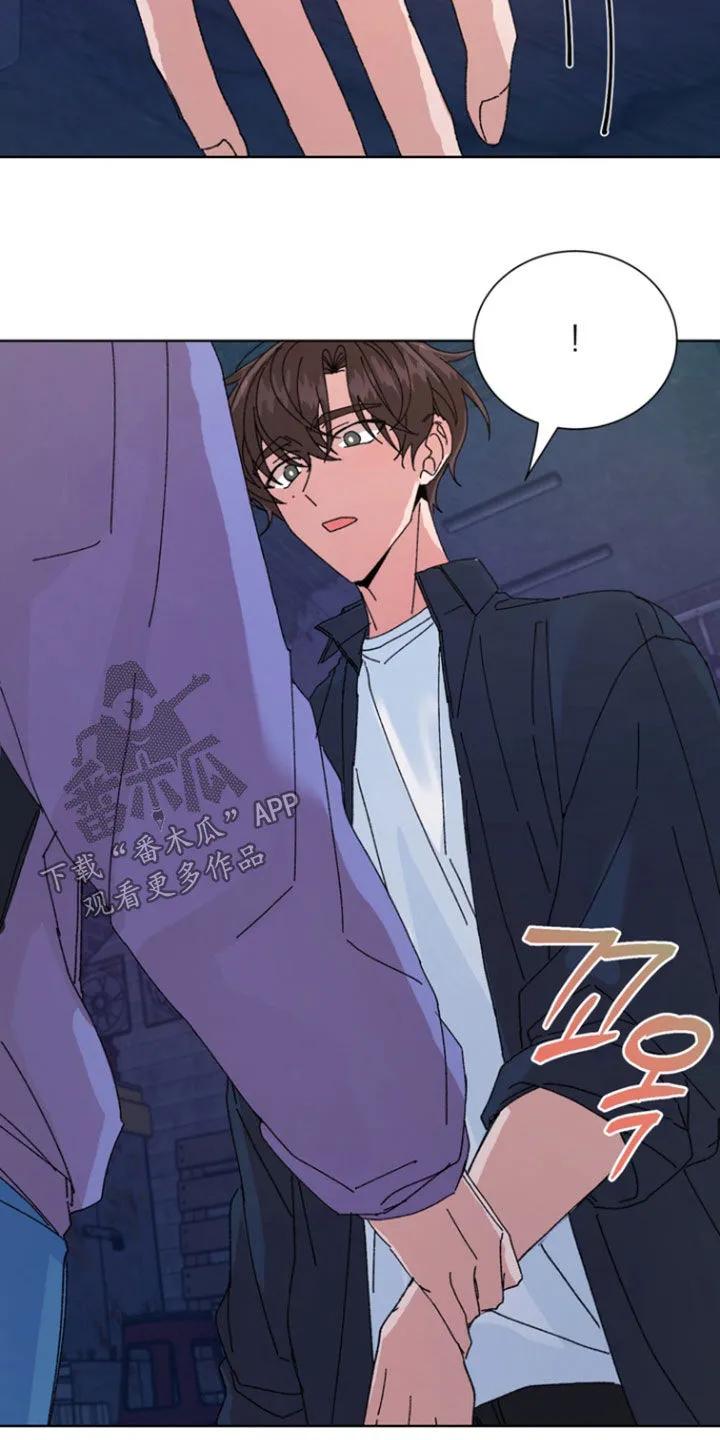 别样新婚 - 第85章：【第二季】和你不一样 - 第18张图