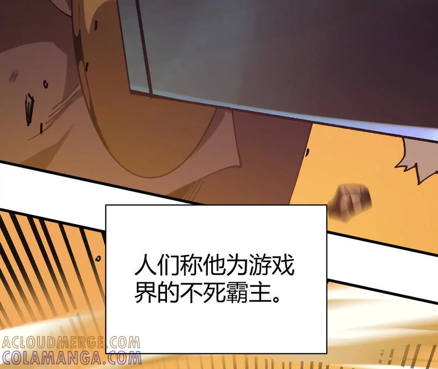 《仙王狩猎法则》击败亚种仙王 第37页