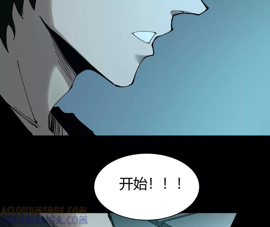 《仙王狩猎法则》击败亚种仙王 第5页