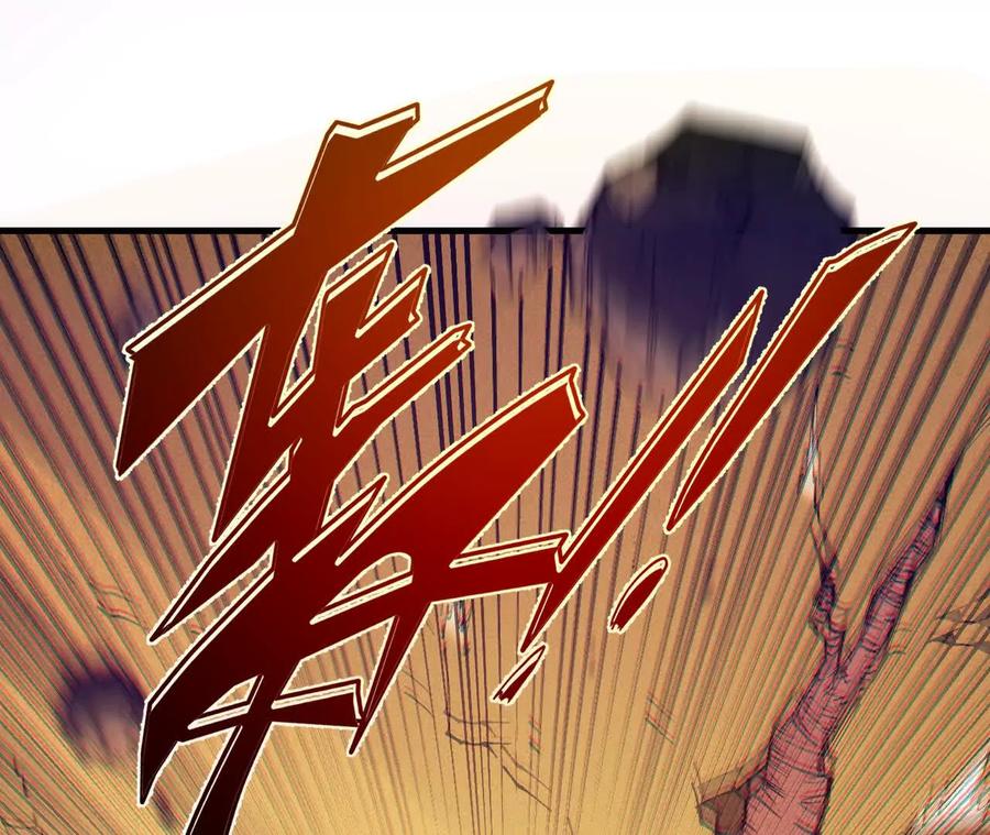 《仙王狩猎法则》击败亚种仙王 第31页