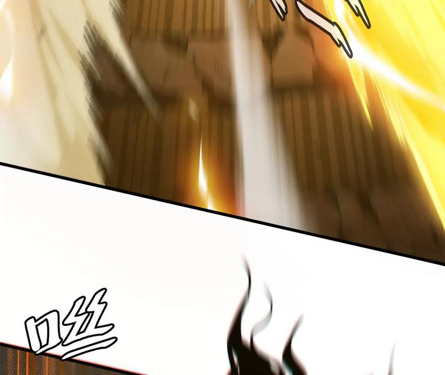 《仙王狩猎法则》击败亚种仙王 第11页