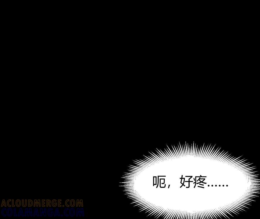 《仙王狩猎法则》击败亚种仙王 第161页