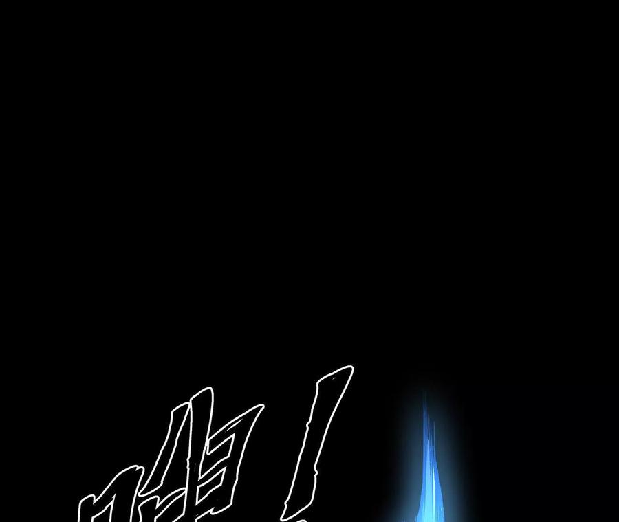《仙王狩猎法则》击败亚种仙王 第70页