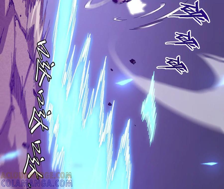《仙王狩猎法则》击败亚种仙王 第113页
