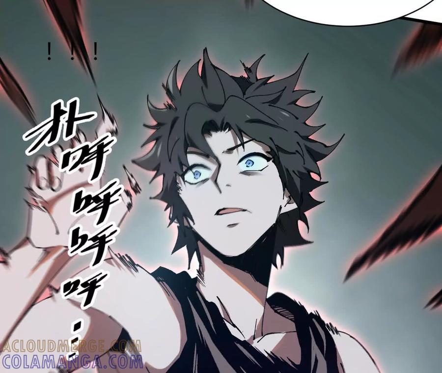 《仙王狩猎法则》击败亚种仙王 第149页