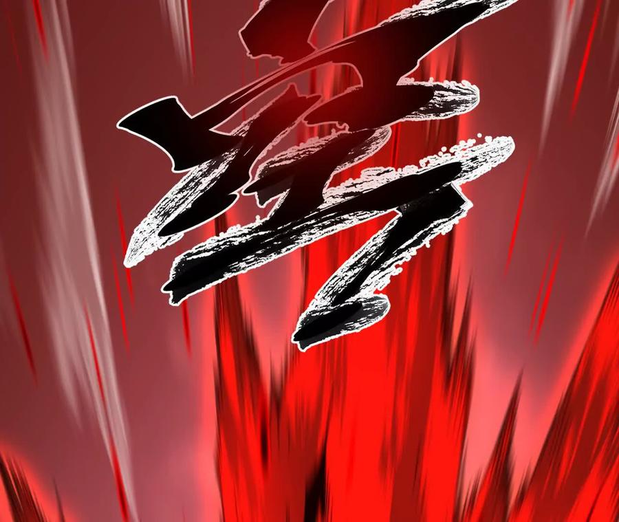 《仙王狩猎法则》击败亚种仙王 第155页
