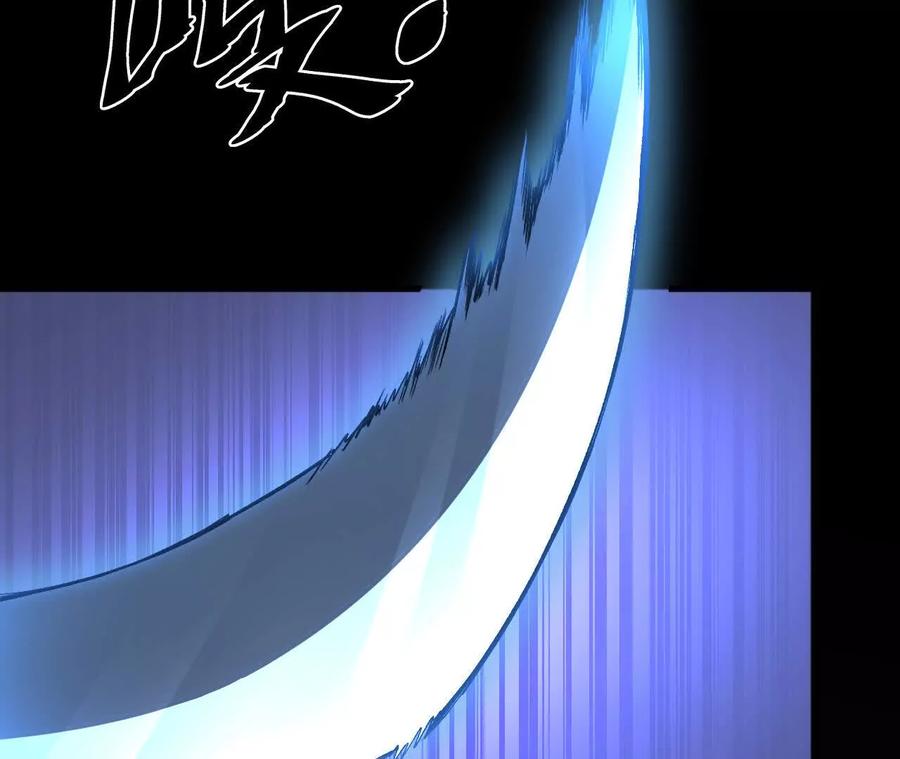 《仙王狩猎法则》击败亚种仙王 第71页