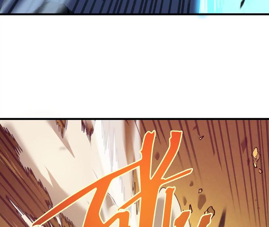 《仙王狩猎法则》击败亚种仙王 第58页