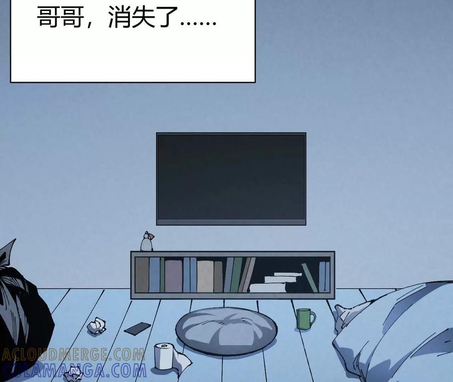 《仙王狩猎法则》击败亚种仙王 第49页