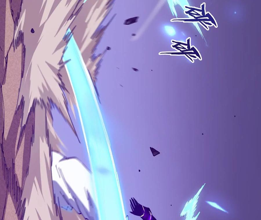 《仙王狩猎法则》击败亚种仙王 第110页