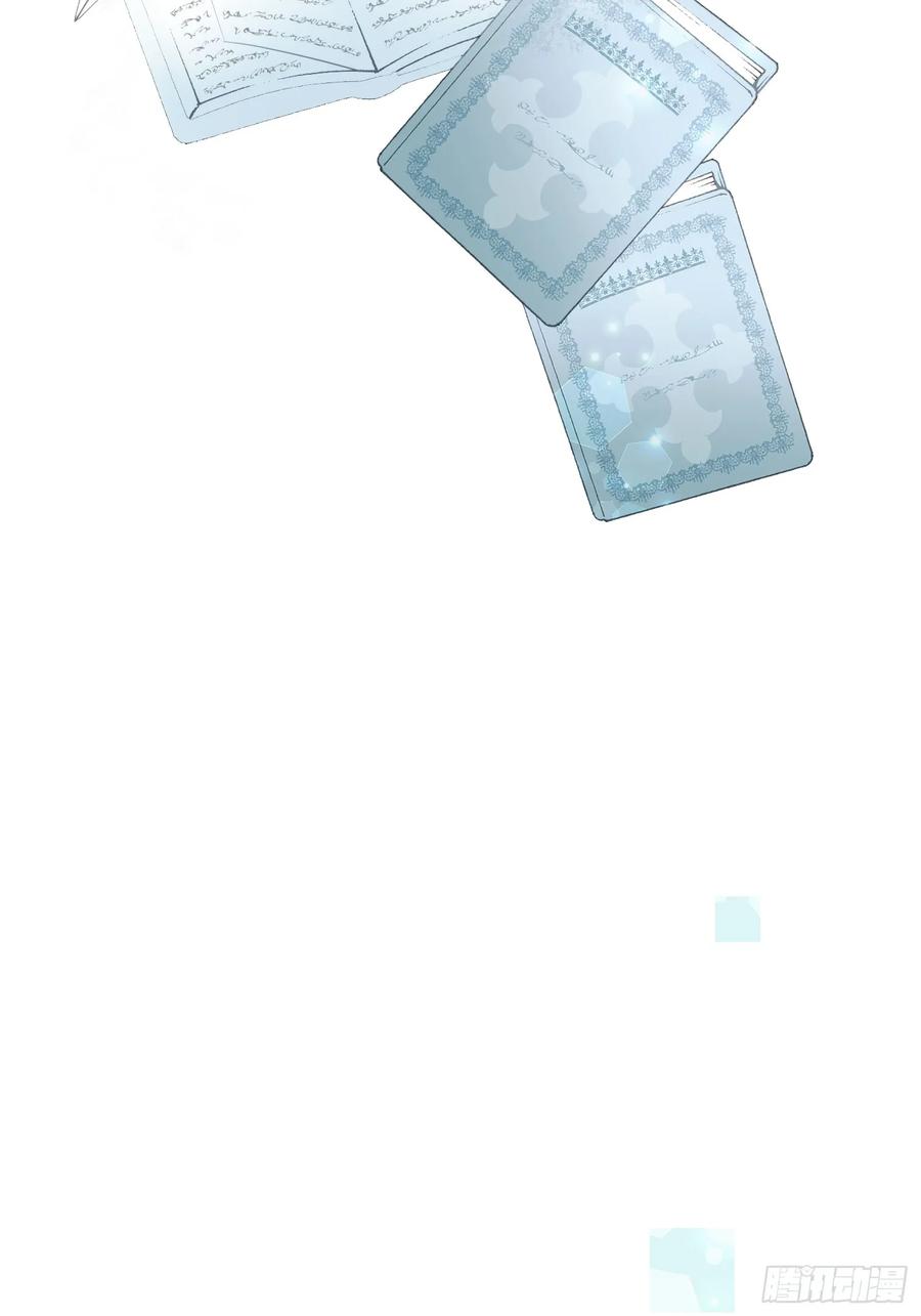 《王子竟是我书迷》01 第60页