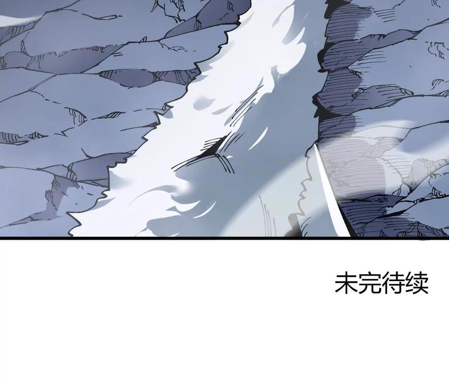 《仙王狩猎法则》击败亚种仙王 第164页