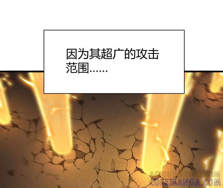 《仙王狩猎法则》击败亚种仙王 第17页
