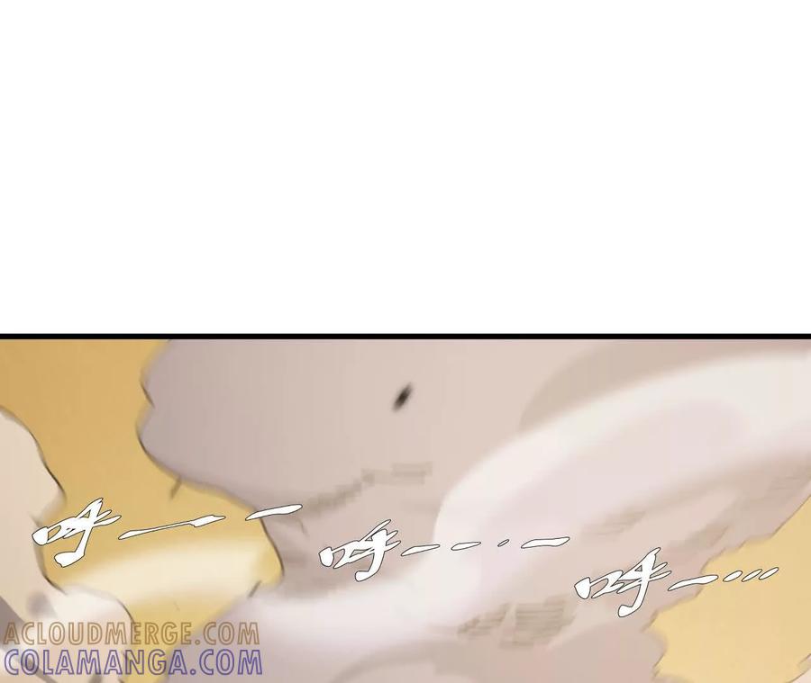 《仙王狩猎法则》击败亚种仙王 第61页