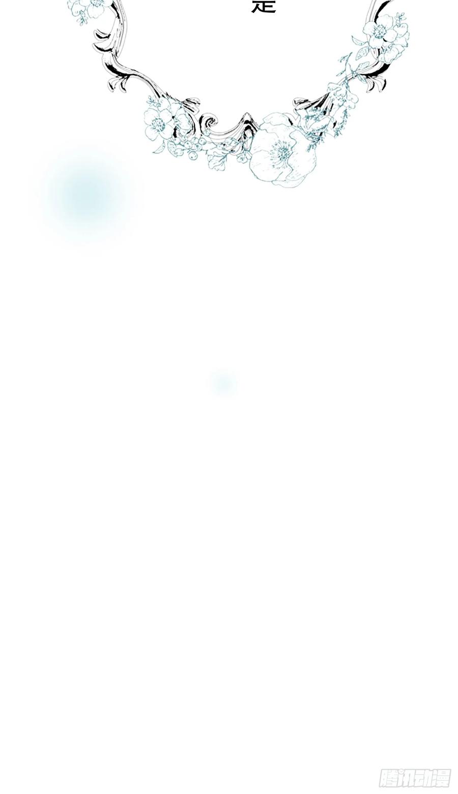 《王子竟是我书迷》01 第39页