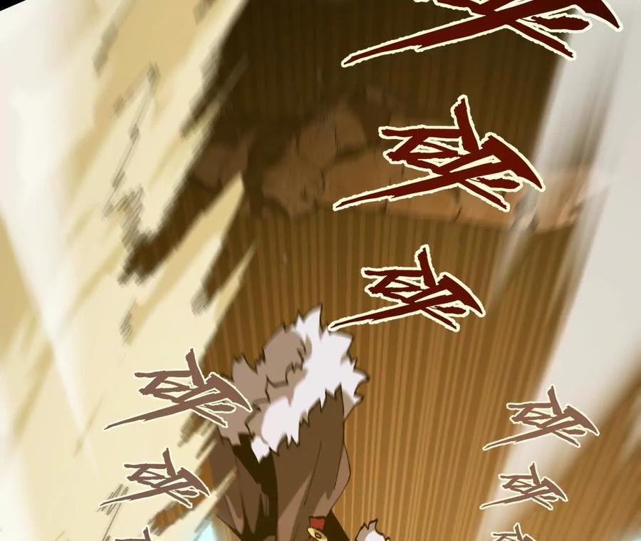 《仙王狩猎法则》击败亚种仙王 第7页