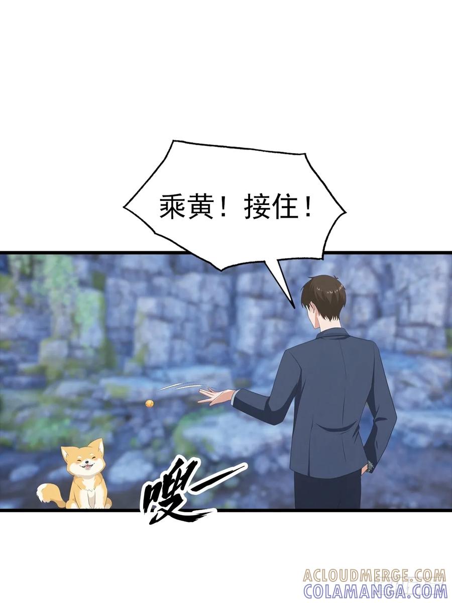 《都市圣手：我即医武巅峰》第134话 一枚香吻 第31页