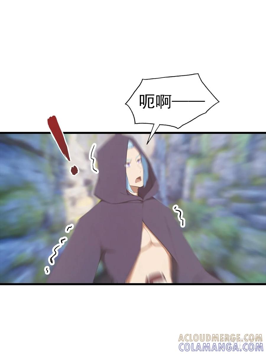 《都市圣手：我即医武巅峰》第134话 一枚香吻 第13页