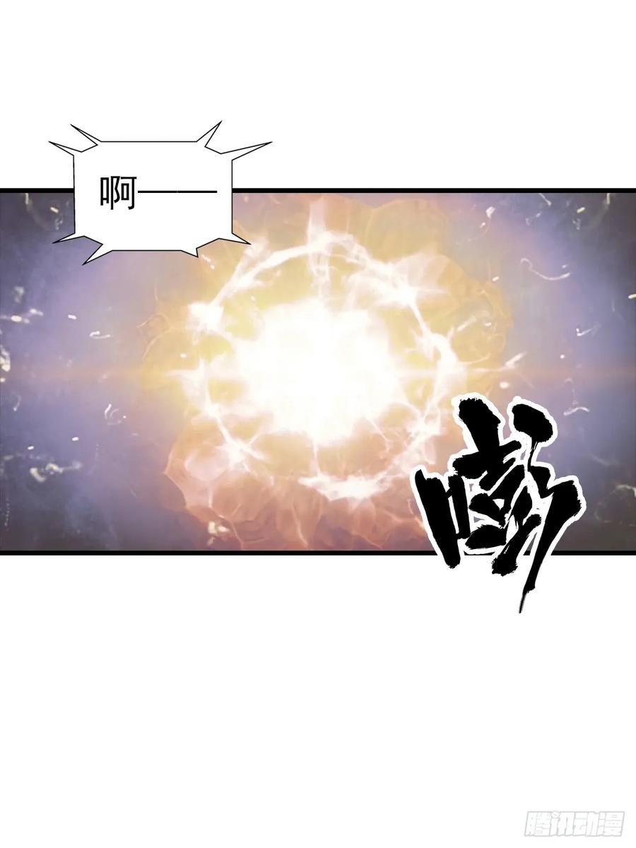 《都市圣手：我即医武巅峰》第134话 一枚香吻 第35页