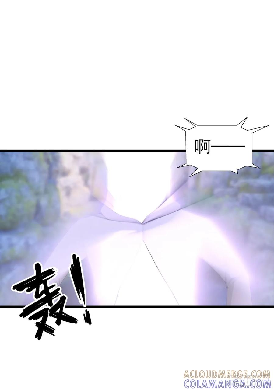 《都市圣手：我即医武巅峰》第134话 一枚香吻 第19页