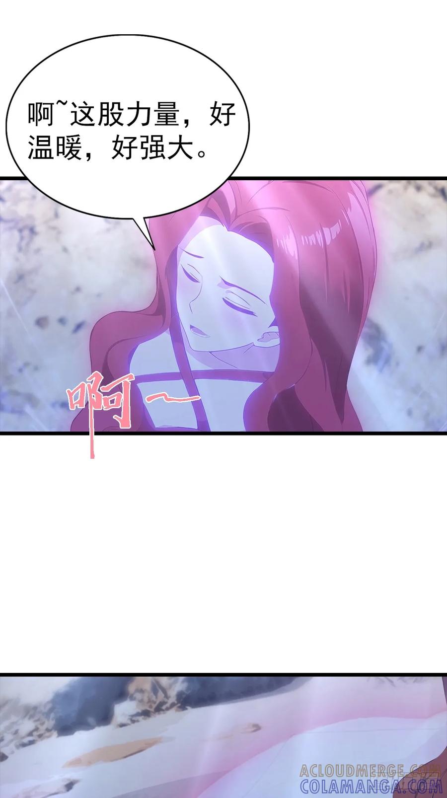 《都市圣手：我即医武巅峰》第141话 玩的挺花啊！ 第23页