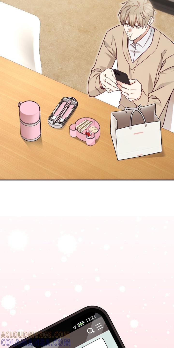 《糖不腻》第144章：【番外】我只是好奇！ 第23页