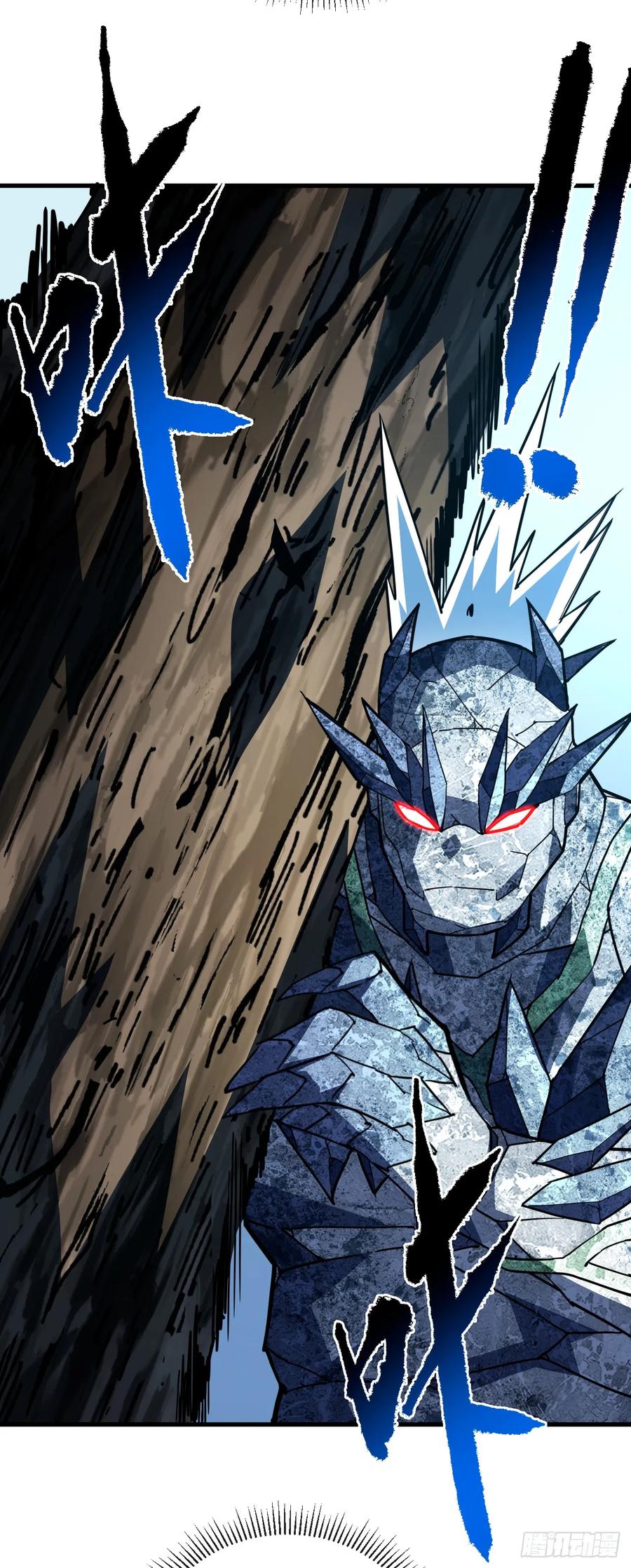 《命轮之主！当异变降临人间》第152话 之前的努力都白费了 第9页