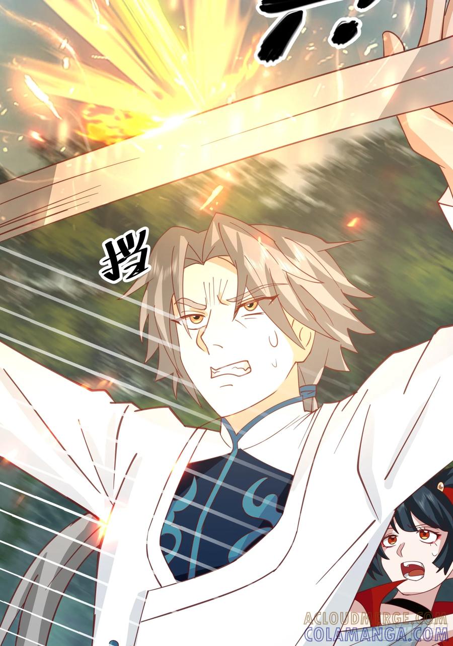 修仙女配拒绝炮灰剧本 - 无相金针 - 第37张图