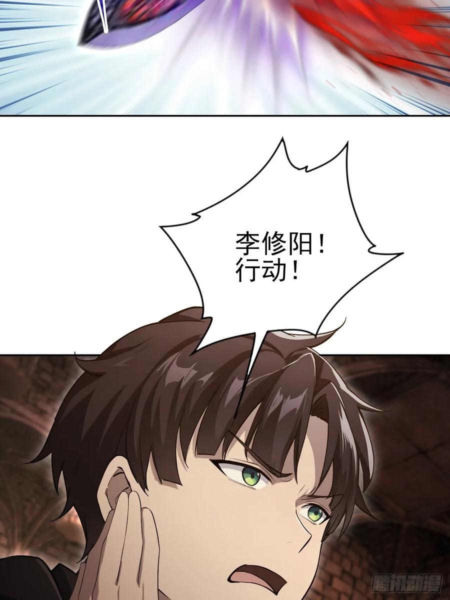 《诡异游戏：我靠亿万功德氪通关》第171话 明枪暗箭 第63页