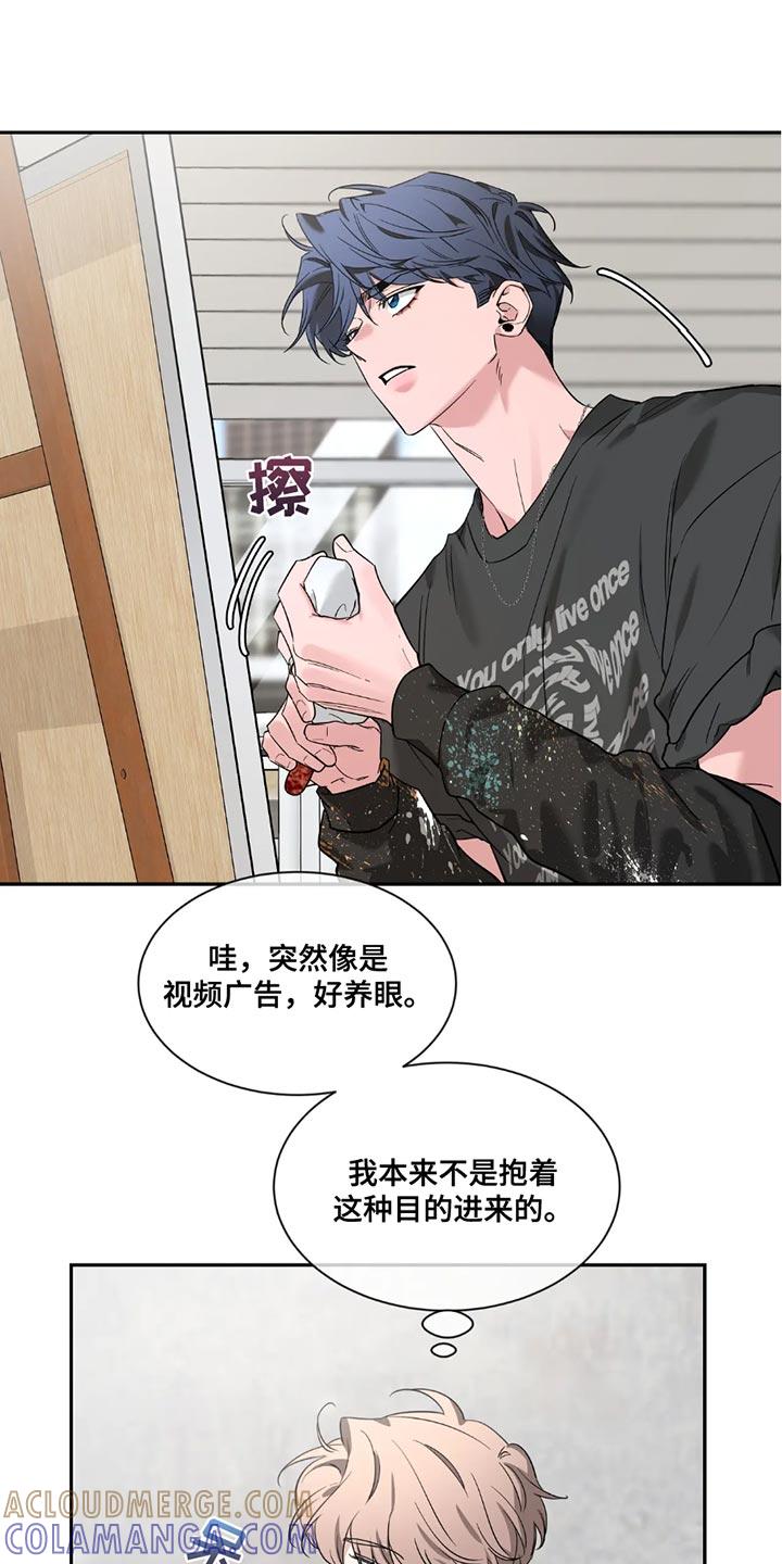 《初见心动》第195章：【番外】享受吧 第19页