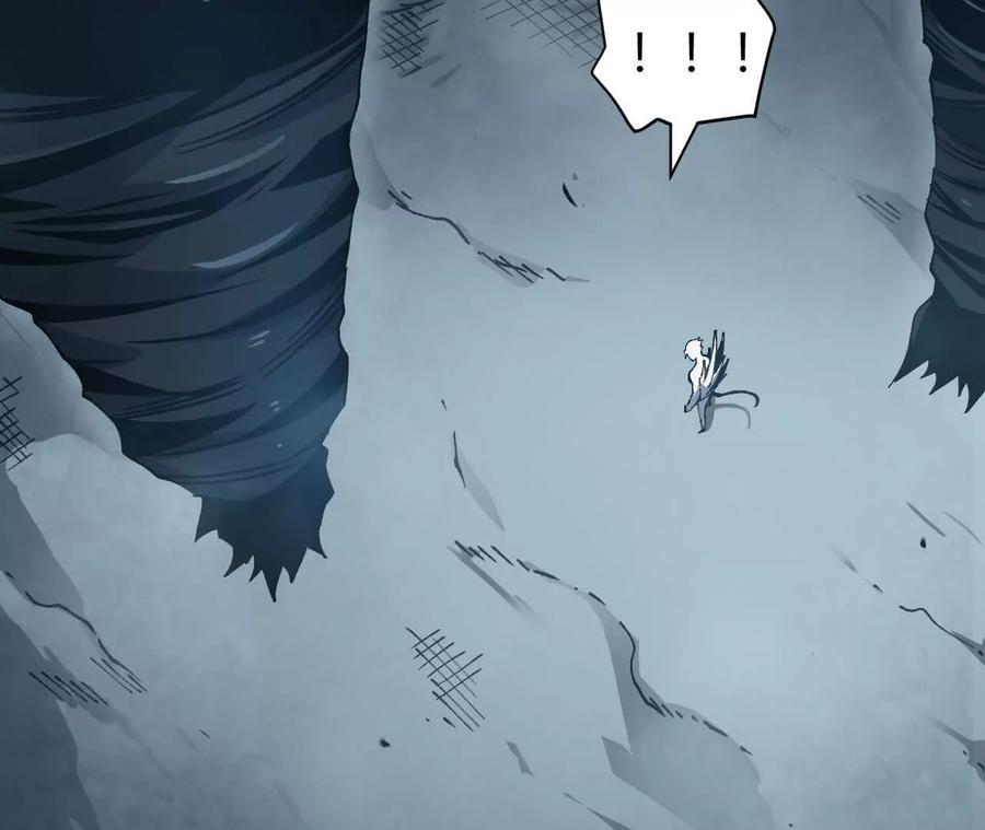 《仙王狩猎法则》变身蝠猴 第26页