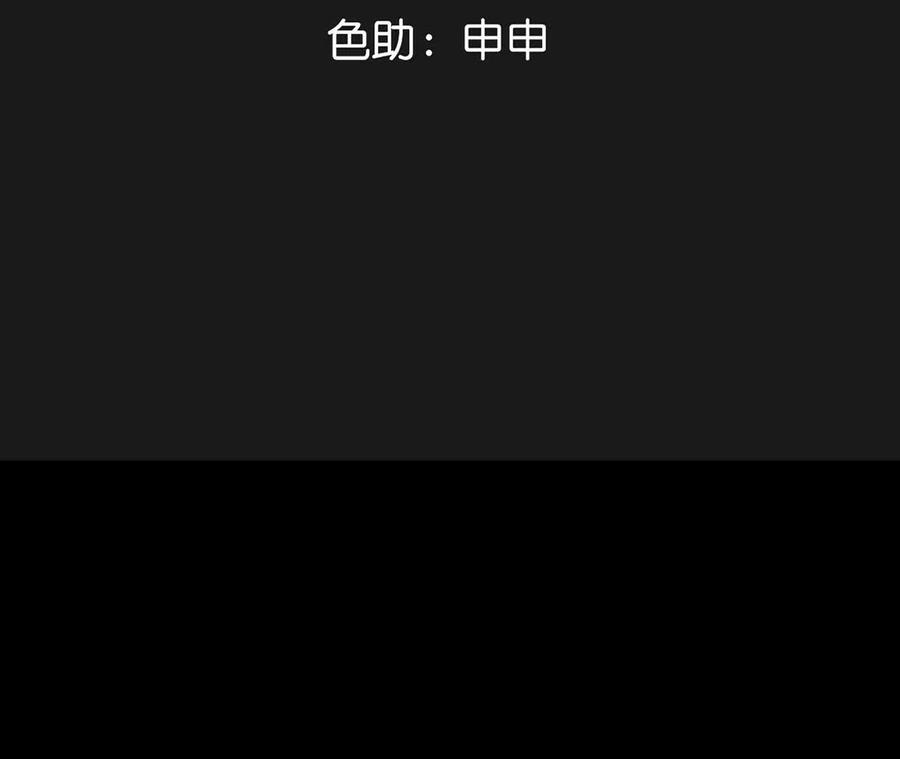 《仙王狩猎法则》变身蝠猴 第3页