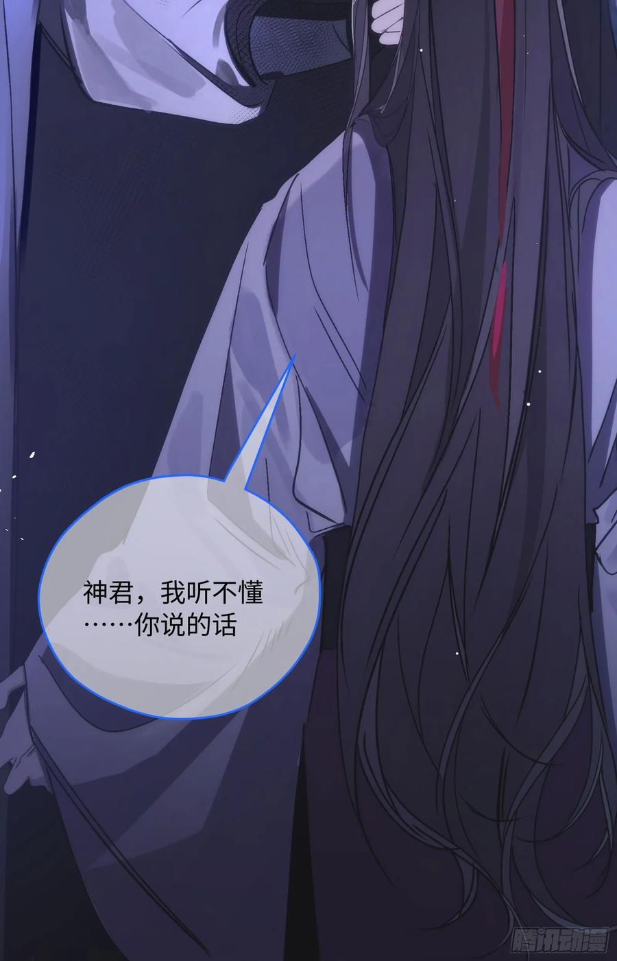 祈祷之夜 人设和故事 第8页